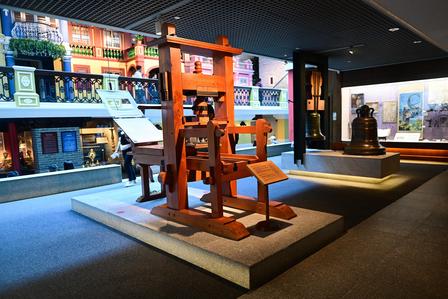 Macao Museum