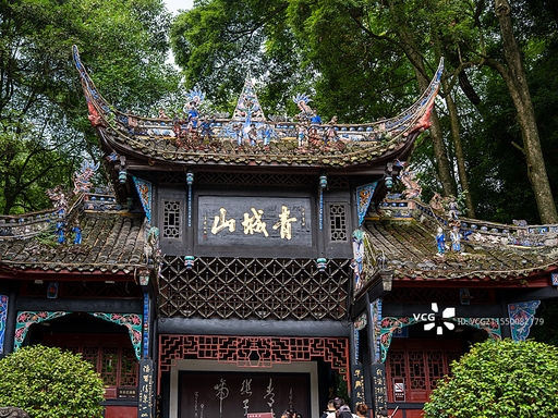 Mount Qingcheng